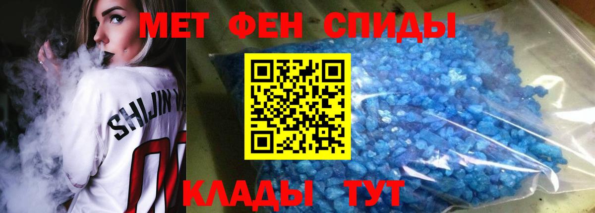 АМФ 98%  Вход с VPN  Amphetamine  Балахна 
