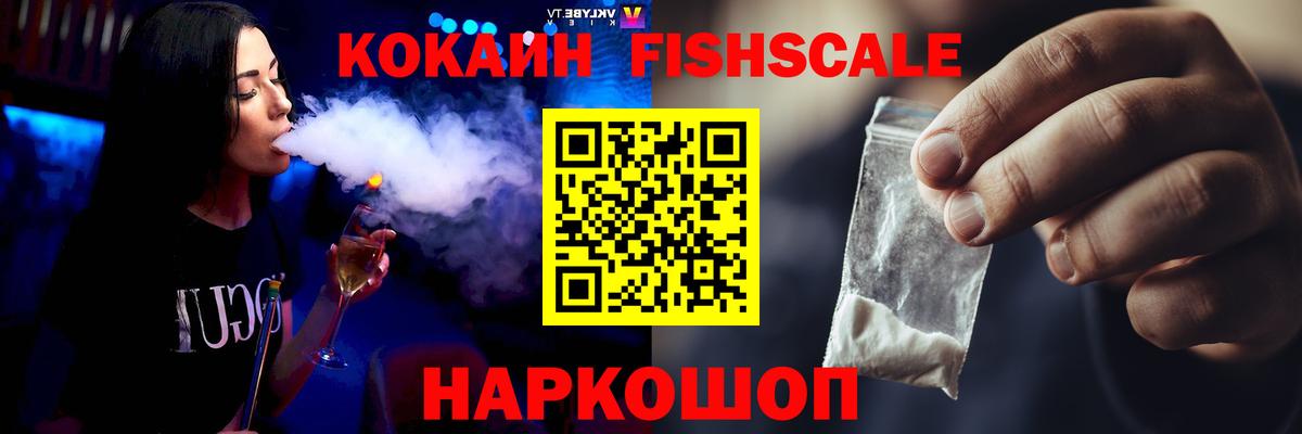 COCAIN VHQ Балахна