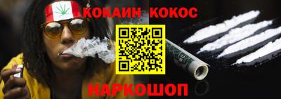 спайс Балаково