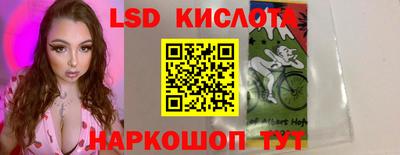 PSILOCYBIN Балашиха