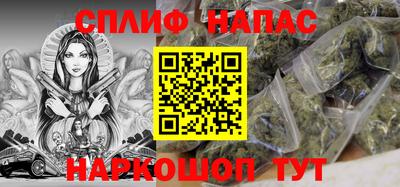 спайс Балаково