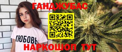 спайс Балаково