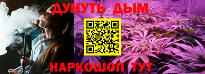 спайс Балаково