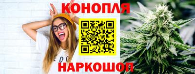 спайс Балаково