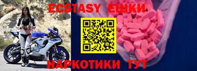 спайс Балаково