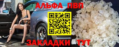 спайс Балаково