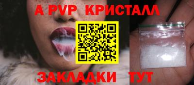 PSILOCYBIN Балашиха