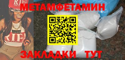 спайс Балаково