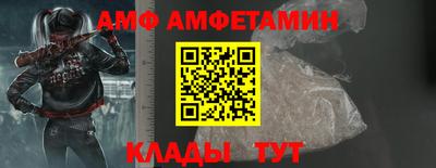 спайс Балаково