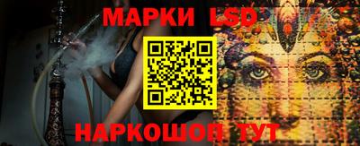 спайс Балаково