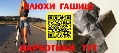 спайс Балаково