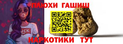 спайс Балаково