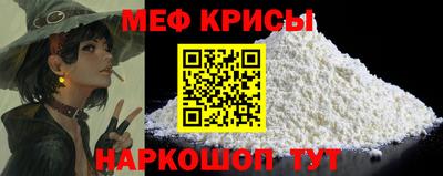 спайс Балаково