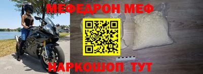 спайс Балаково