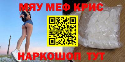 спайс Балаково
