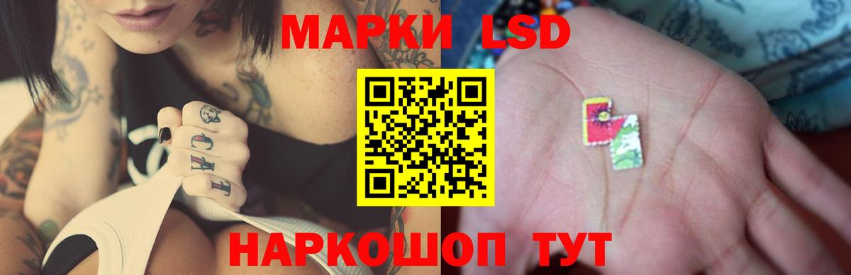 Балахна  ЛСД экстази кислота  Вход с VPN 