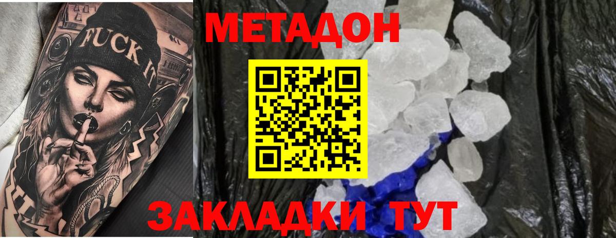 ГАШ  MDMA  ГАШ  Кокаин  Балахна  Мефедрон кристаллы  Вход с VPN  Наркошоп 