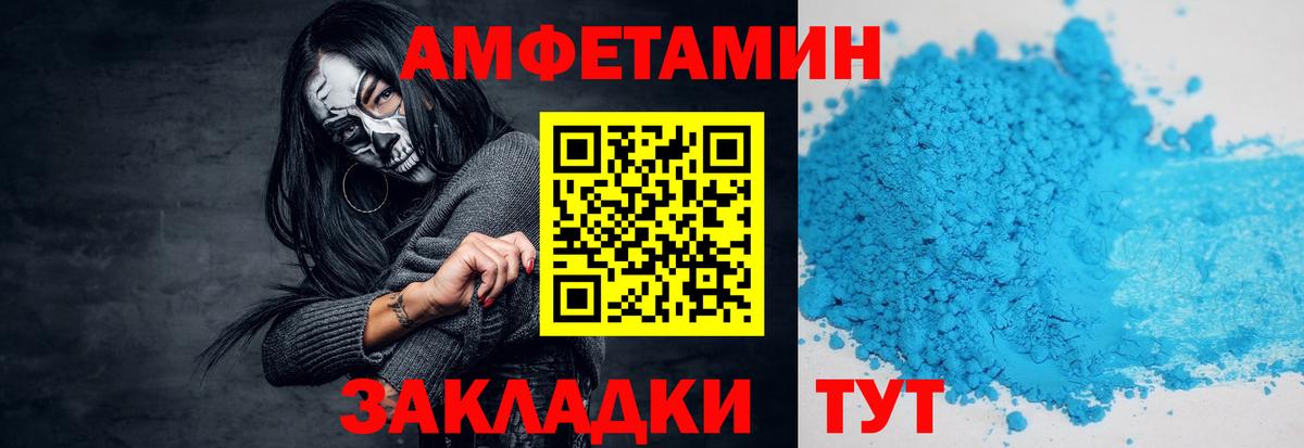 Балахна  Метамфетамин пудра  Вход с VPN  Метамфетамин пудра 