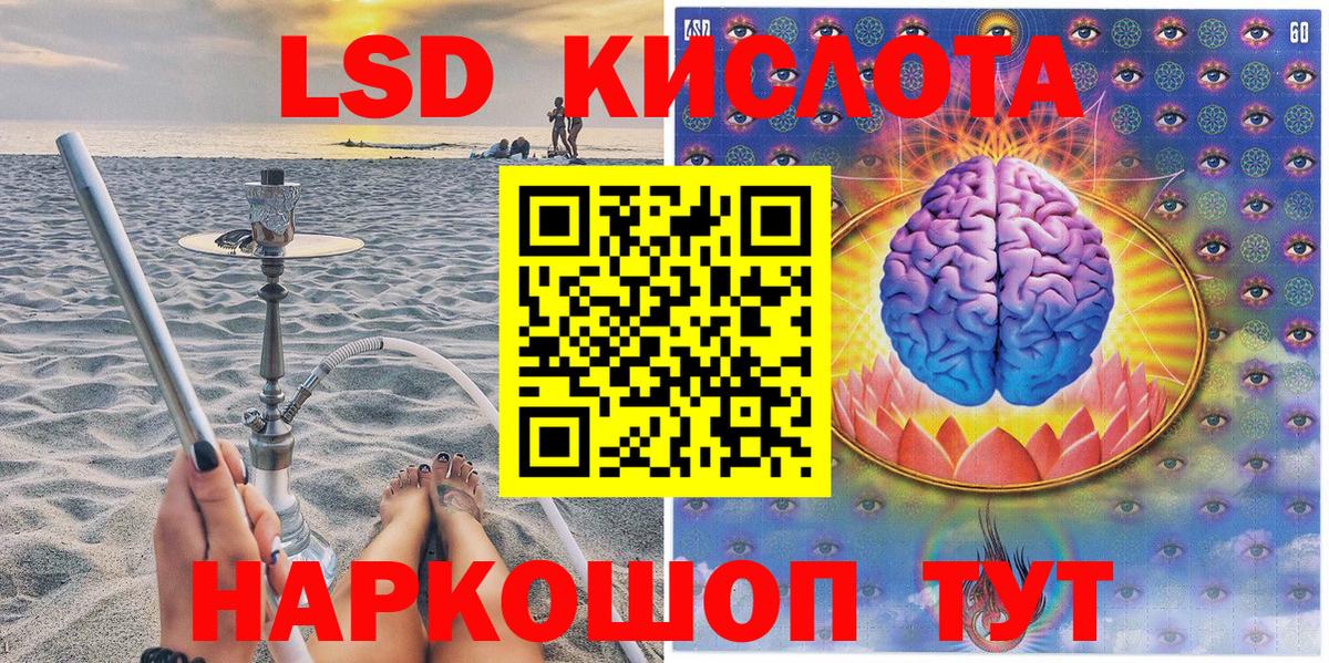 Марки 25I-NBOMe  Вход с VPN  Балахна  Марки 25I-NBOMe 1,5мг 