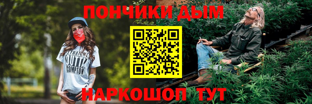 Конопля марихуана Балахна
